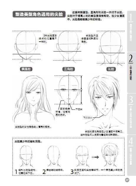 人气新作